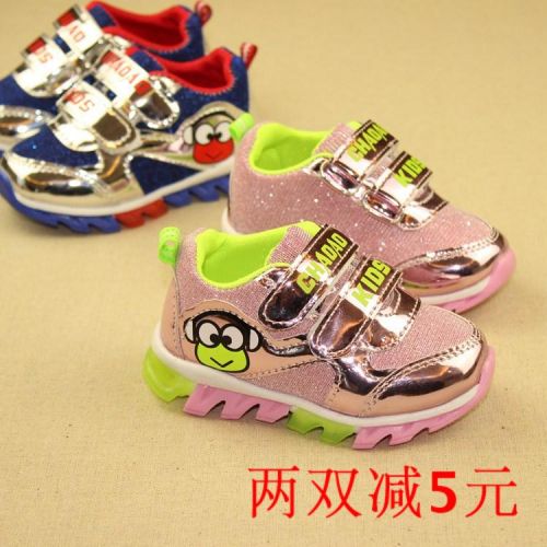 Chaussures enfants en Cuir spatial pour printemps - semelle caoutchouc Ref 1040159