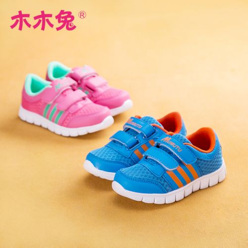 Chaussures enfants pour printemps - semelle fond composite Ref 1040162