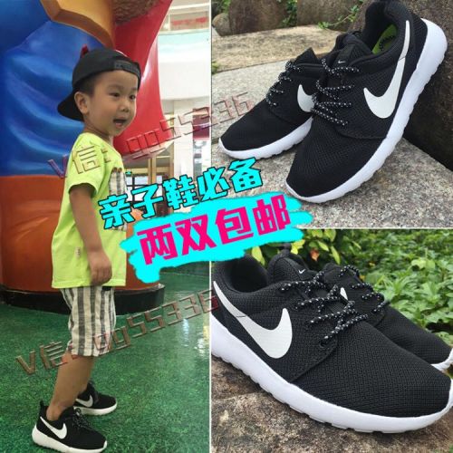 Chaussures enfants - Ref 1040175