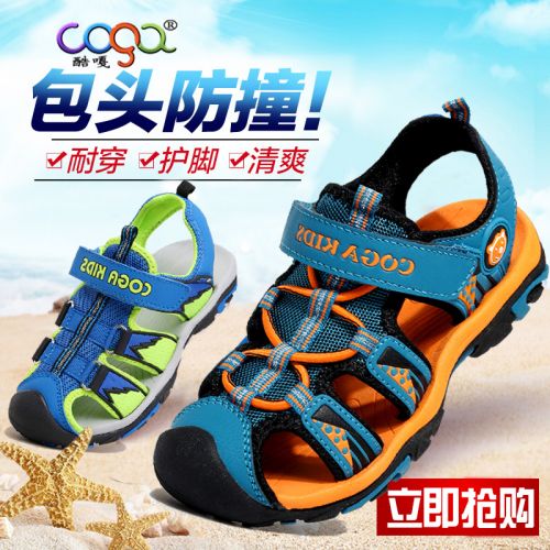 Chaussures enfants en Cuir spatial COGA Baotou pour été - semelle fond composite Ref 1040181