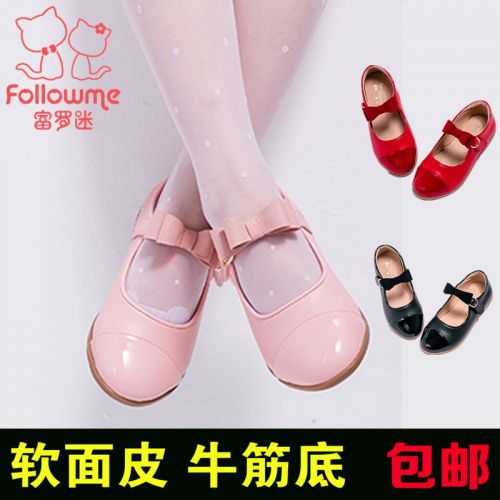 Chaussures enfants en cuir FOLLOW ME ronde pour printemps - Ref 1040203