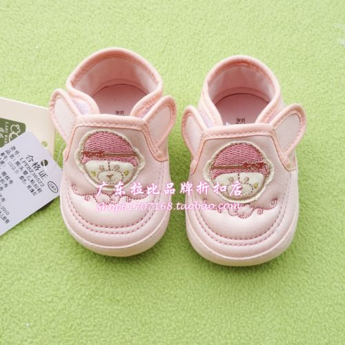 Chaussures enfants - Ref 1040206