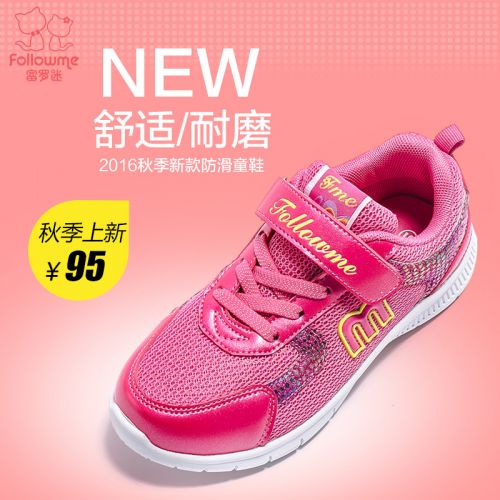 Chaussures enfants FOLLOW ME pour printemps - semelle fond composite Ref 1040207