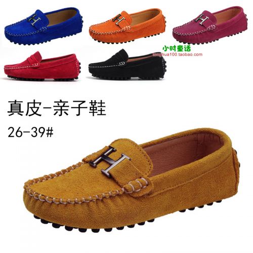 Chaussures enfants en Anti-fourrure pour printemps - semelle caoutchouc Ref 1040211