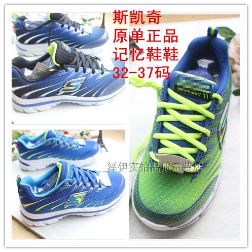 Chaussures enfants en Cuir spatial pour printemps - semelle caoutchouc Ref 1040212