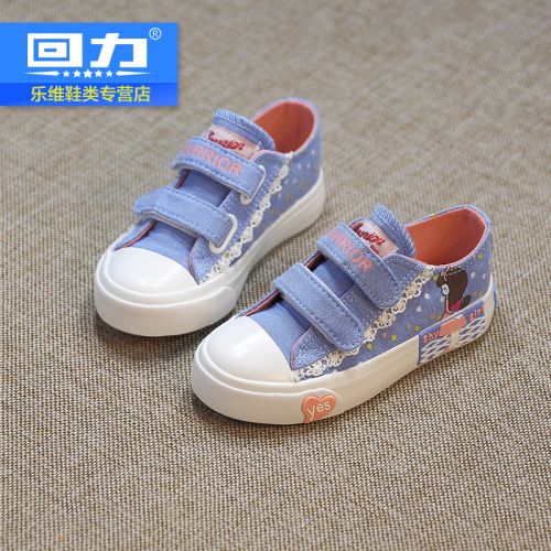 Chaussures enfants en toile WARRIOR pour printemps - semelle caoutchouc Ref 1040219