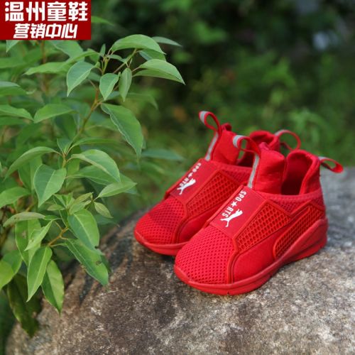 Chaussures enfants pour printemps - semelle caoutchouc Ref 1040227