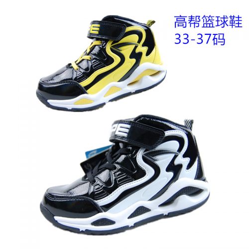 Chaussures enfants pour Toute saison - semelle fond composite Ref 1040232