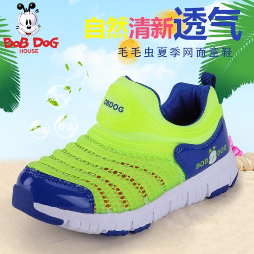 Chaussures enfants BOBDOG HOUSE pour printemps - semelle fond composite Ref 1040240