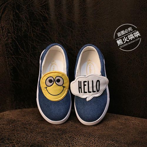 Chaussures enfants en toile pour printemps - semelle caoutchouc Ref 1040246