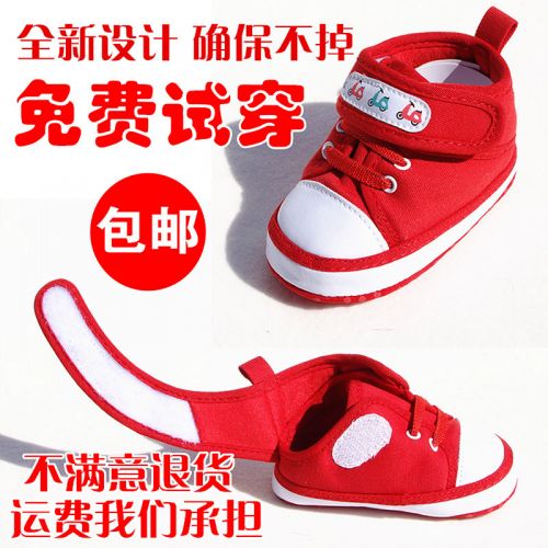 Chaussures enfants en coton pour printemps - Ref 1040264