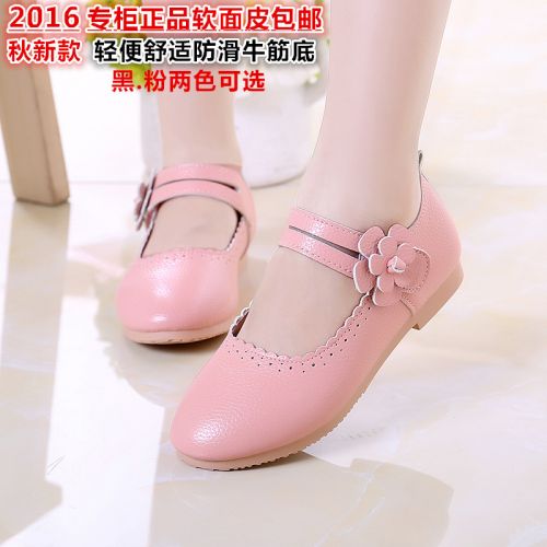 Chaussures enfants en PU ronde brodé pour printemps - Ref 1040272