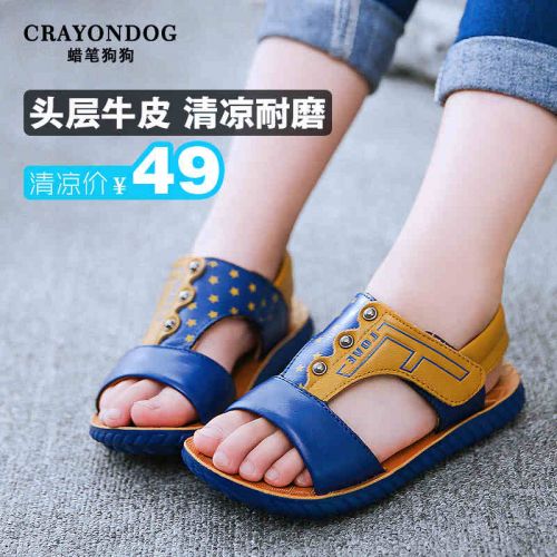 Chaussures enfants en cuir pour été - semelle PU Ref 1040279