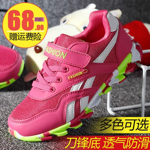 Chaussures enfants en PU pour printemps - semelle caoutchouc Ref 1040294