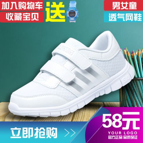 Chaussures enfants en Cuir spatial pour Toute saison - semelle caoutchouc Ref 1040295