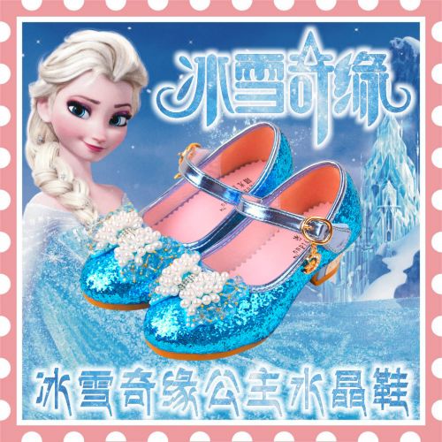 Chaussures enfants en PU pointu paillette pour printemps - semelle caoutchouc antidérapant Ref 1040306