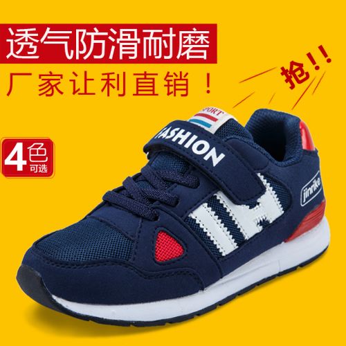 Chaussures enfants en engrener pour printemps - semelle caoutchouc antidérapant Ref 1040327