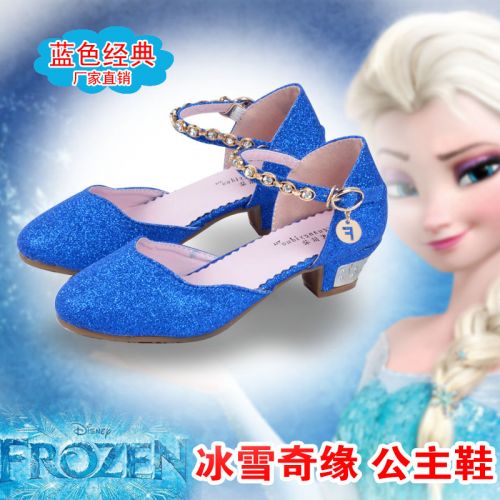 Chaussures enfants en PU Baotou avec perles pour printemps - Ref 1040332