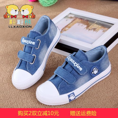 Chaussures enfants LLXAOXION pour été - semelle caoutchouc Ref 1040339