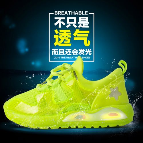 Chaussures enfants en cuir de vache fendu pour printemps - semelle caoutchouc naturel Ref 1040353