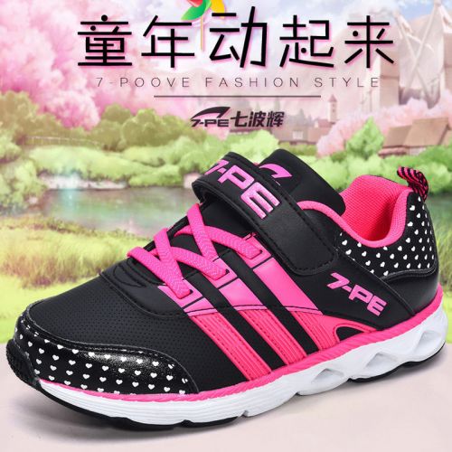 Chaussures enfants en Cuir spatial pour printemps - semelle fond composite Ref 1040367