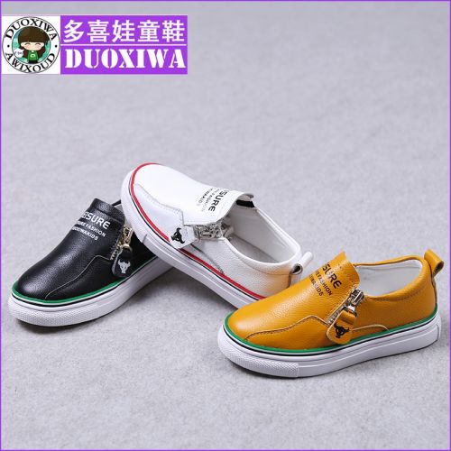 Chaussures enfants pour Toute saison - semelle caoutchouc Ref 1040370