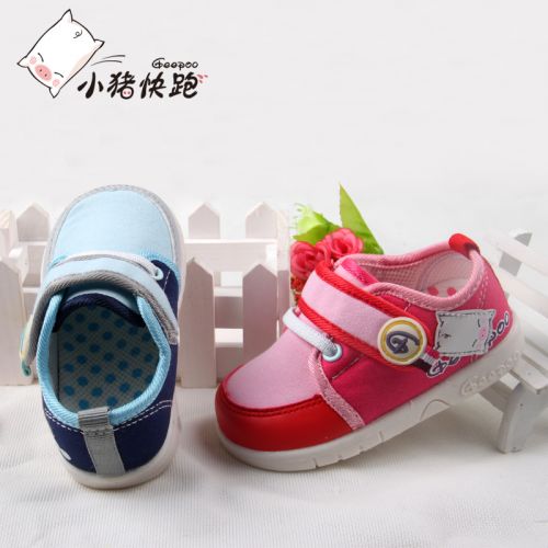 Chaussures enfants en coton GEEPOO pour printemps - Ref 1040371