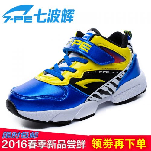 Chaussures enfants pour hiver - semelle EVA Ref 1040373