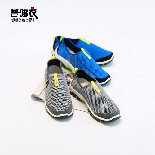 Chaussures enfants pour été - semelle caoutchouc Ref 1040385