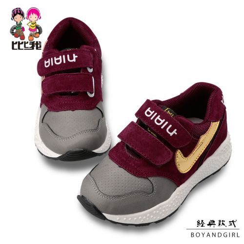 Chaussures enfants en peau de porc pour printemps - semelle caoutchouc antidérapant Ref 1040389