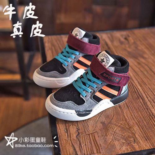 Chaussures enfants en Anti-fourrure pour printemps - semelle caoutchouc Ref 1040394