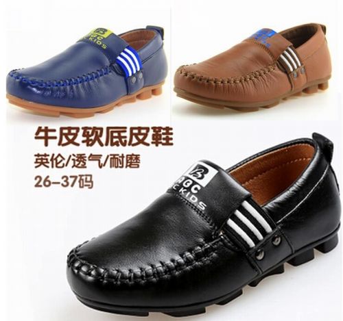 Chaussures enfants en cuir ABCKIDS pour printemps - Ref 1040396