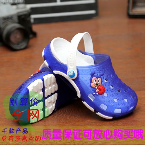 Chaussures enfants en Cuir spatial pour été - semelle plastique Ref 1040400