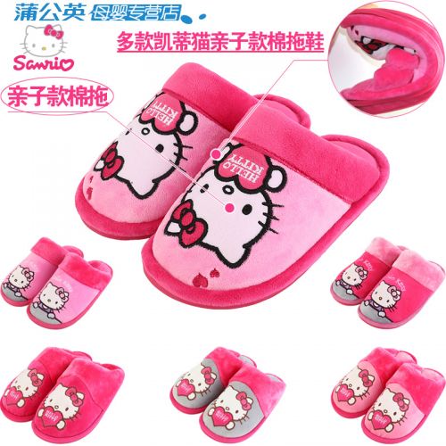 Chaussures enfants en HELLO KITTY pour Toute saison - semelle fond composite Ref 1040405