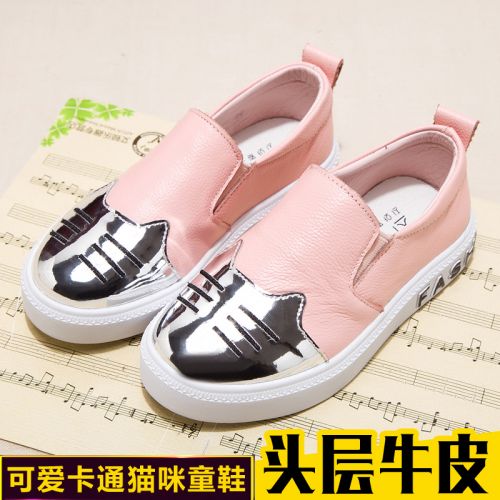 Chaussures enfants en cuir ronde coutures pour printemps - semelle caoutchouc Ref 1040413