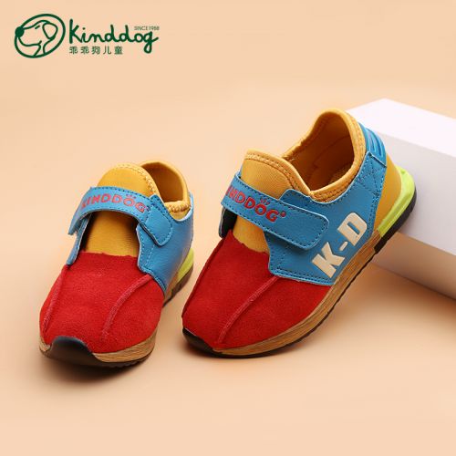 Chaussures enfants en PU KINDDOG pour printemps - semelle fond composite Ref 1040416