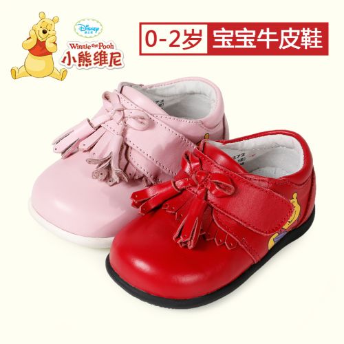 Chaussures enfants en cuir coutures pour printemps - Ref 1040425