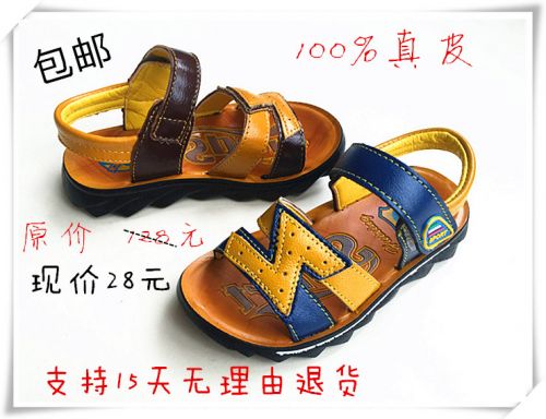 Chaussures enfants en cuir de vache fendu coutures pour été - semelle caoutchouc Wear Ref 1040427