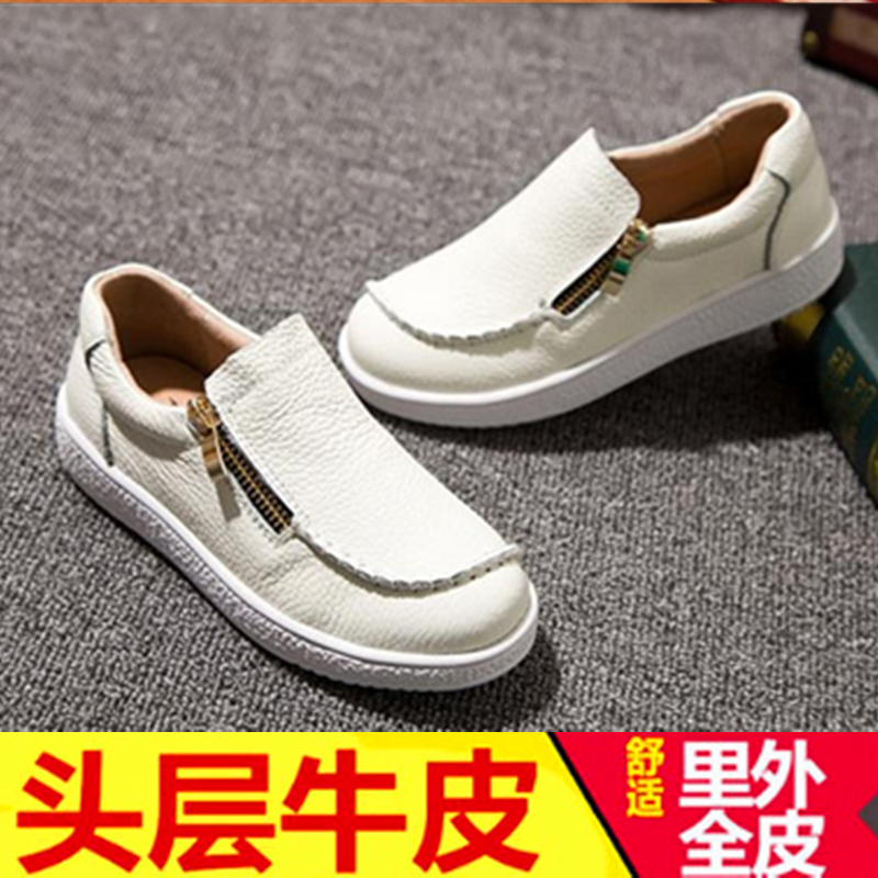 Chaussures enfants en peau de porc pour Toute saison - semelle caoutchouc naturel Ref 1040434