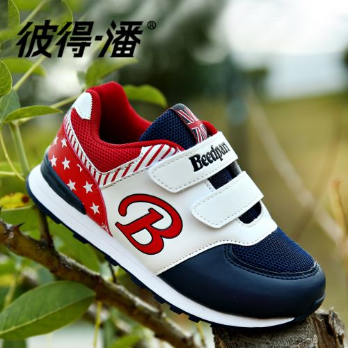 Chaussures enfants en PU pour printemps - semelle fond composite Ref 1040448