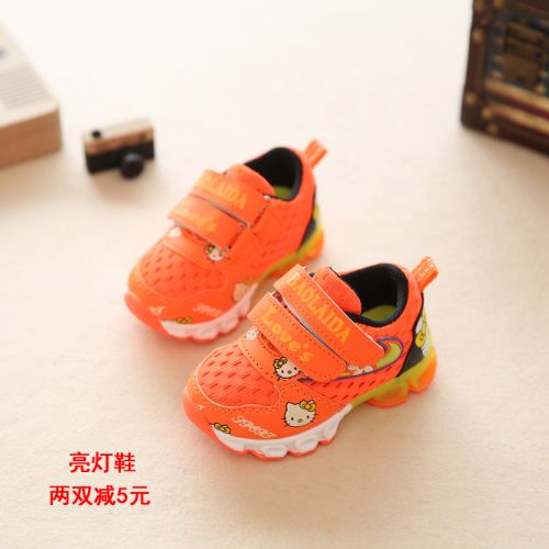Chaussures enfants en engrener coutures cuir pour printemps - Ref 1040454