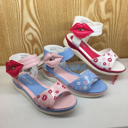 Chaussures enfants en cuir de vache fendu ABCKIDS pour été - Ref 1040459