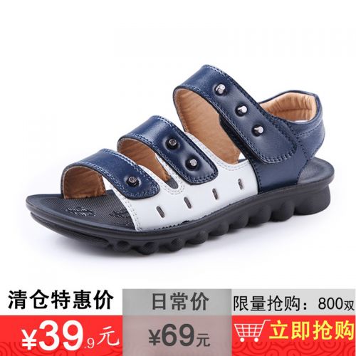 Chaussures enfants en cuir pour été - semelle fond composite Ref 1040460