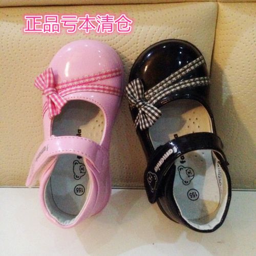 Chaussures enfants en PU - Ref 1040469