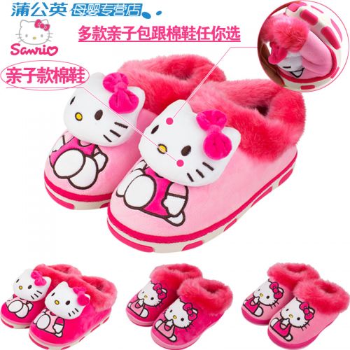 Chaussures enfants en HELLO KITTY pour hiver - semelle fond composite Ref 1040477