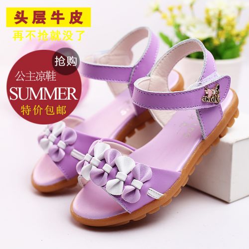 Chaussures enfants en cuir brodé pour été - Ref 1040479