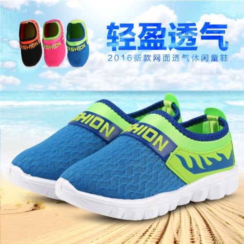 Chaussures enfants en engrener pour printemps - semelle plastique Ref 1040485