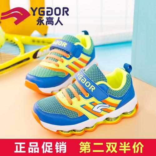 Chaussures enfants en PU YGAOR pour printemps - semelle fond composite Ref 1040486