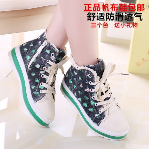 Chaussures enfants en toile brodé pour Toute saison - semelle caoutchouc naturel Ref 1040499