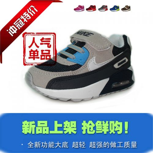 Chaussures enfants 1040502
